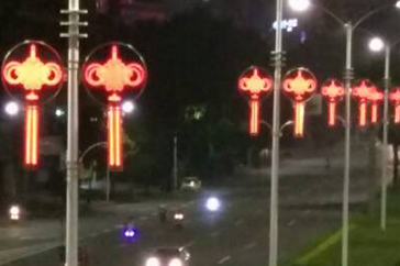 農(nóng)莊、街道節(jié)日亮化